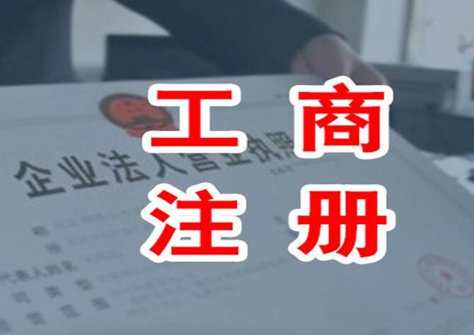 新注冊公司費(fèi)用要做結(jié)轉(zhuǎn)嗎