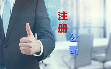 勞務(wù)派遣公司應(yīng)該具備哪些特點(diǎn)呢？